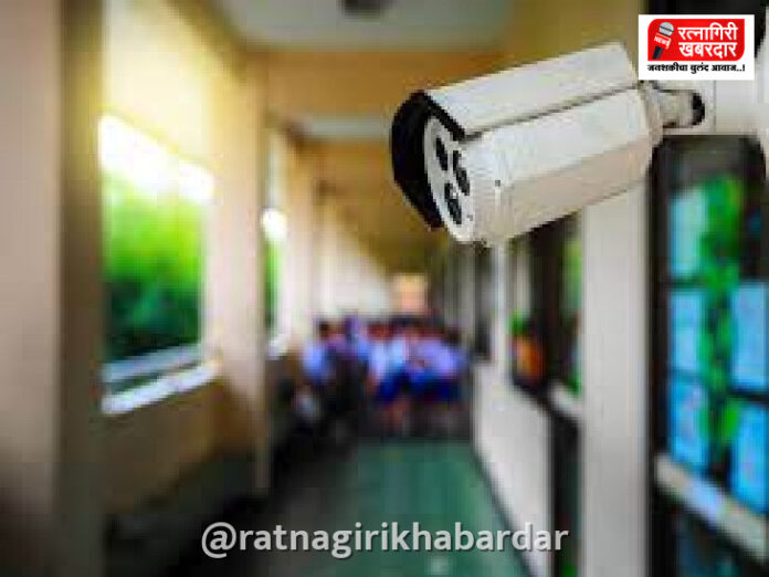 रत्नागिरी जिल्हा परिषद शाळांना 'तिसऱ्या डोळ्याचे' कवच; १ हजार ३५० शाळांमध्ये सीसीटीव्ही कॅमेरे सज्ज
