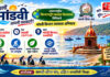 आंतरराष्ट्रीय किनारपट्टी स्वच्छता दिनानिमित्त २० सप्टेंबरला मांडवी समुद्रकिनाऱ्यावर स्वच्छता महाअभियान आंतरराष्ट्रीय किनारपट्टी स्वच्छता दिनानिमित्त २० सप्टेंबरला मांडवी समुद्रकिनाऱ्यावर स्वच्छता महाअभियान