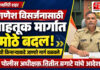 गणेश विसर्जनासाठी रत्नागिरी शहरातील वाहतूक मार्गात मोठे बदल; मांडवी किनाऱ्याकडे जाणारे मार्ग वळवले गणेश विसर्जनासाठी रत्नागिरी शहरातील वाहतूक मार्गात मोठे बदल; मांडवी किनाऱ्याकडे जाणारे मार्ग वळवले