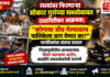 रस्त्यांवर फिरणाऱ्या मोकाट गुरांच्या समस्येबाबत रत्नागिरीकर आक्रमक; “कोणाचा जीव गेल्यावरच पालिकेला जाग येणार का?” नागरिकांचा संतप्त सवाल रस्त्यांवर फिरणाऱ्या मोकाट गुरांच्या समस्येबाबत रत्नागिरीकर आक्रमक; "कोणाचा जीव गेल्यावरच पालिकेला जाग येणार का?" नागरिकांचा संतप्त सवाल