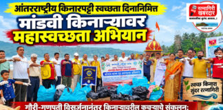 आंतरराष्ट्रीय किनारपट्टी स्वच्छता दिनानिमित्त मांडवी किनाऱ्यावर महास्वच्छता अभियान; नगराध्यक्षा शिल्पा सुर्वे यांच्यासह सामाजिक संस्थांचा उत्स्फूर्त सहभाग