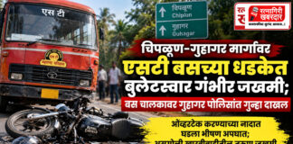 चिपळूण-गुहागर मार्गावर एसटी बसच्या धडकेत बुलेटस्वार गंभीर जखमी; बस चालकावर गुहागर पोलिसांत गुन्हा दाखल