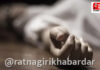 कौटुंबिक वादातून गुहागर तालुक्यातील शीर येथे वृद्धाची गळफास लावून आत्महत्या कौटुंबिक वादातून गुहागर तालुक्यातील शीर येथे वृद्धाची गळफास लावून आत्महत्या