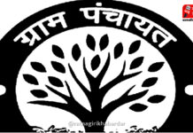 रत्नागिरी जिल्ह्यातील ४६९ ग्रामपंचायतींवर प्रशासक नियुक्त रत्नागिरी जिल्ह्यातील ४६९ ग्रामपंचायतींवर प्रशासक नियुक्त