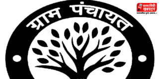 रत्नागिरी जिल्ह्यातील ४६९ ग्रामपंचायतींवर प्रशासक नियुक्त