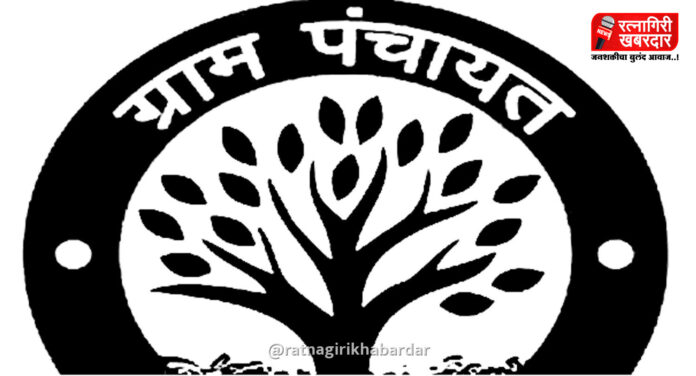 रत्नागिरी जिल्ह्यातील ४६९ ग्रामपंचायतींवर प्रशासक नियुक्त रत्नागिरी जिल्ह्यातील ४६९ ग्रामपंचायतींवर प्रशासक नियुक्त