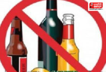 ९ लिटर हातभट्टीच्या दारूसह एकावर देवरूख पोलिसांची कारवाई ९ लिटर हातभट्टीच्या दारूसह एकावर देवरूख पोलिसांची कारवाई