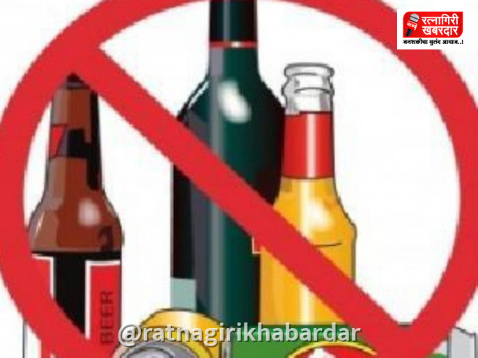 ९ लिटर हातभट्टीच्या दारूसह एकावर देवरूख पोलिसांची कारवाई ९ लिटर हातभट्टीच्या दारूसह एकावर देवरूख पोलिसांची कारवाई