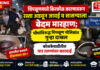 चिपळूणमध्ये किरकोळ कारणावरून रस्ता अडवून जावई व सासऱ्याला बेदम मारहाण; चौघांविरुद्ध चिपळूण पोलिसांत गुन्हा दाखल