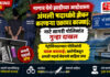 नाणार येथे झाडीच्या आडोशाला अंमली पदार्थांचे सेवन करणाऱ्या एकावर कारवाई; नाटे सागरी पोलिसांत गुन्हा दाखल नाणार येथे झाडीच्या आडोशाला अंमली पदार्थांचे सेवन करणाऱ्या एकावर कारवाई; नाटे सागरी पोलिसांत गुन्हा दाखल