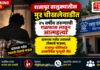 राजापूर तालुक्यातील मुर चीखलेवाडीत २५ वर्षीय तरुणाची गळफास लावून आत्महत्या राजापूर तालुक्यातील मुर चीखलेवाडीत २५ वर्षीय तरुणाची गळफास लावून आत्महत्या