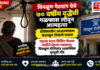 दीर्घकालीन आजारपणाला कंटाळून चिपळूण पेठमाप येथे ७० वर्षीय वृद्धेची गळफास लावून आत्महत्या दीर्घकालीन आजारपणाला कंटाळून चिपळूण पेठमाप येथे ७० वर्षीय वृद्धेची गळफास लावून आत्महत्या