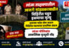 लांजा तालुक्यातील आसगे मांडवकरवाडीत विहिरीत पडून इसमाचा मृत्यू लांजा तालुक्यातील आसगे मांडवकरवाडीत विहिरीत पडून इसमाचा मृत्यू