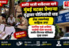 अलोरे भाजी मार्केटच्या मागे मटका धंद्यावर पोलिसांची धाड; रोख रक्कमेसह साहित्य जप्त अलोरे भाजी मार्केटच्या मागे मटका धंद्यावर पोलिसांची धाड; रोख रक्कमेसह साहित्य जप्त