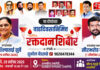 रत्नागिरीच्या नगराध्यक्षा शिल्पा सुर्वे व नगरसेवक सौरभ मलुष्टे यांच्या वाढदिवसानिमित्त रक्तदान शिबिराचे आयोजन रत्नागिरीच्या नगराध्यक्षा शिल्पा सुर्वे व नगरसेवक सौरभ मलुष्टे यांच्या वाढदिवसानिमित्त रक्तदान शिबिराचे आयोजन