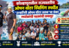 कोल्हापुरातील राज्यस्तरीय ओपन वॉटर स्विमिंग स्पर्धेत ‘रत्नागिरी ओपन वॉटर क्लब’चा डंका; स्पर्धकांची पदकांची लयलूट कोल्हापुरातील राज्यस्तरीय ओपन वॉटर स्विमिंग स्पर्धेत ‘रत्नागिरी ओपन वॉटर क्लब’चा डंका; स्पर्धकांची पदकांची लयलूट
