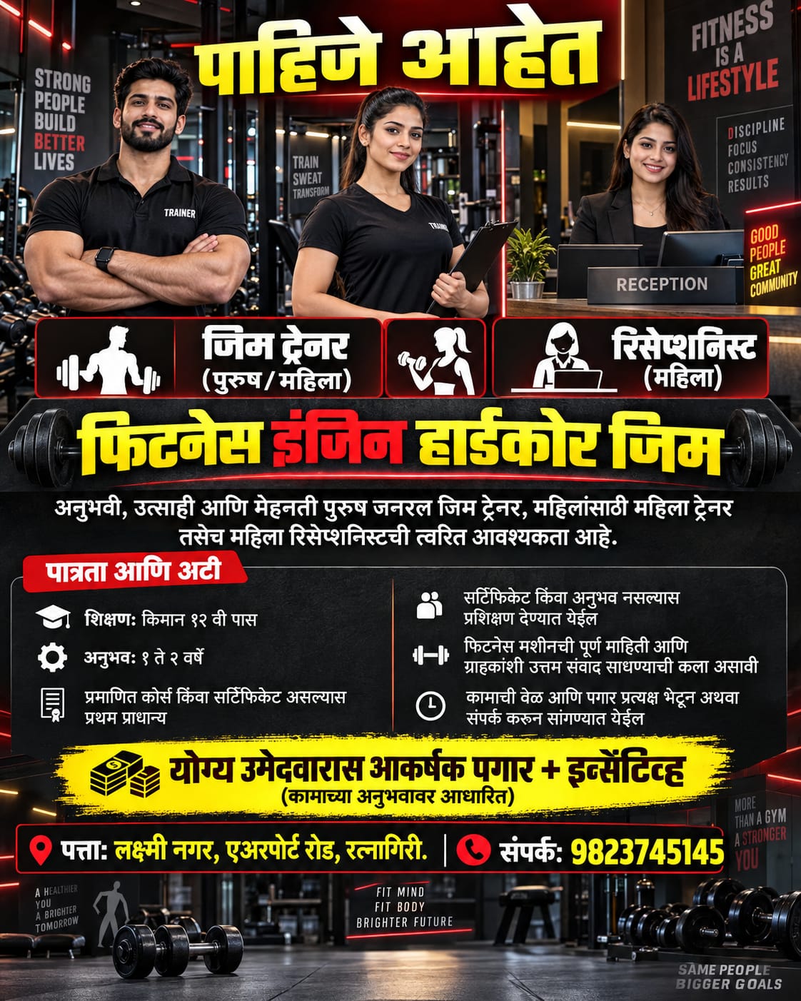 Gim trainer