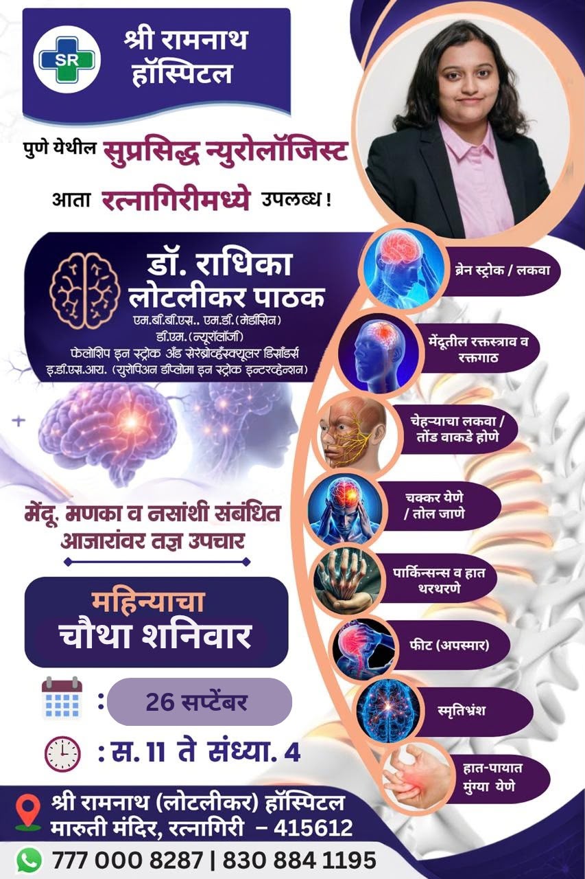 Dr radhika