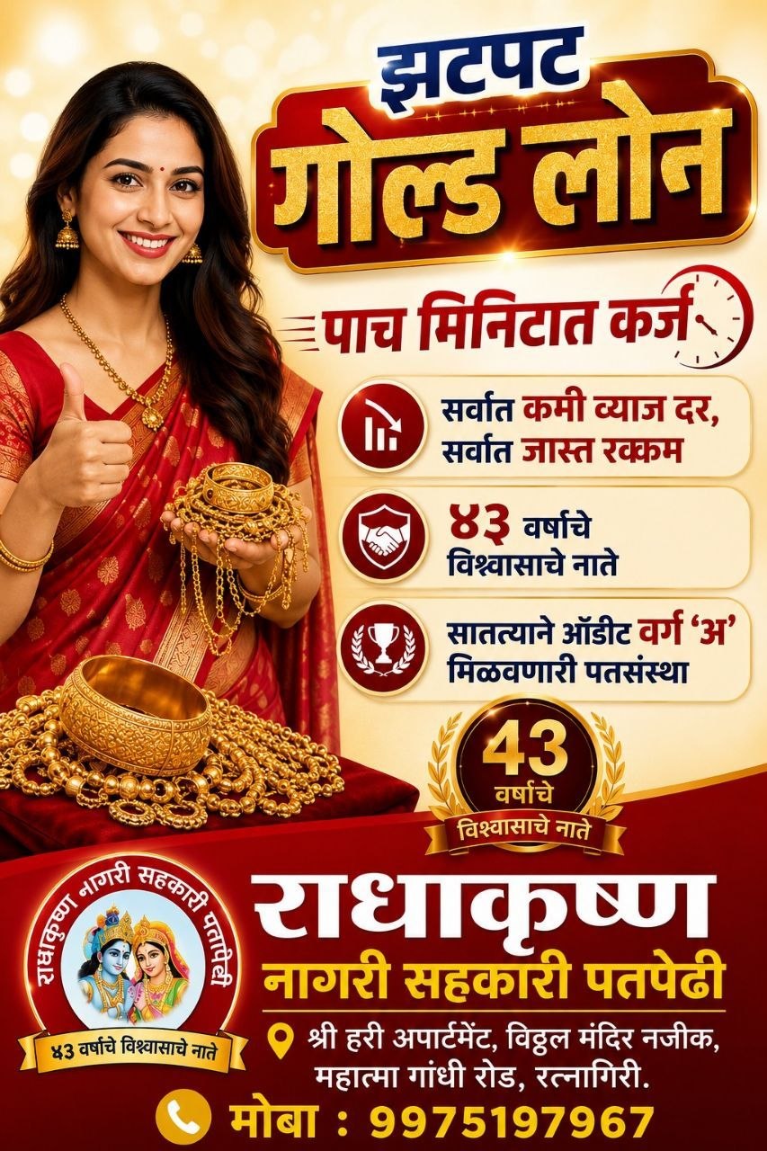 Radhakrushna patapedhi