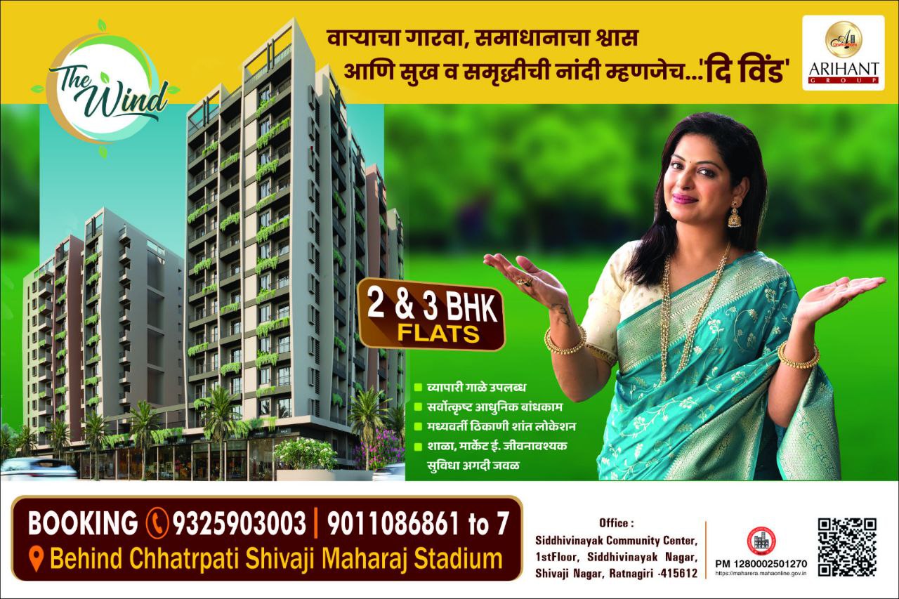 Arihant 1