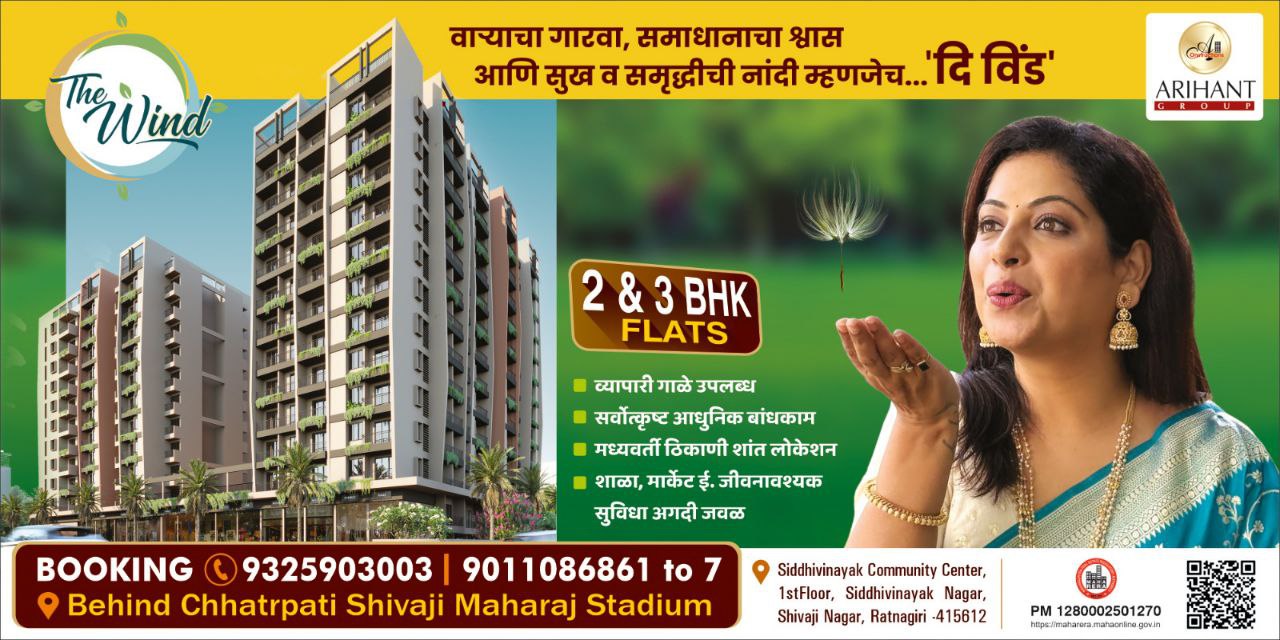 Arihant 2