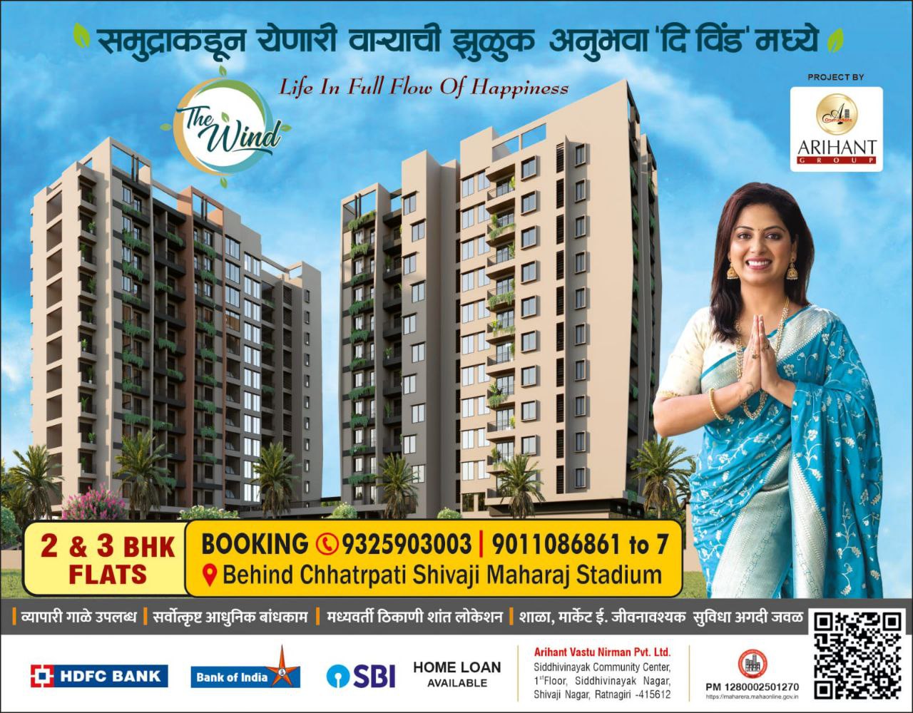 Arihant 4