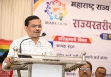 Maharashtra State Credit Societies Federation AGM Ratnagiri: राज्य पतसंस्था फेडरेशनची वार्षिक सभा रत्नागिरीत संपन्न; पोटनियमात सुधारणांसह ठेव संरक्षणासाठी शासनाच्या भरीव योगदानाची मागणी