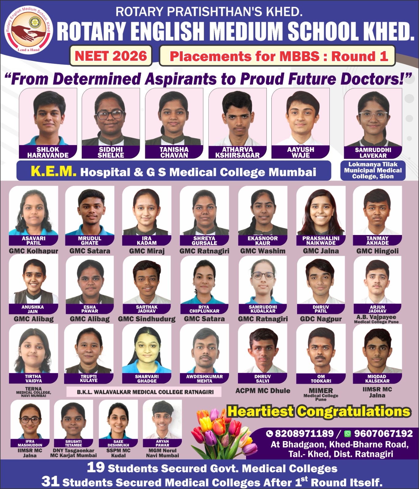 Rotery school