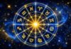 16 September 2026 Horoscope : आजचे राशीभविष्य
