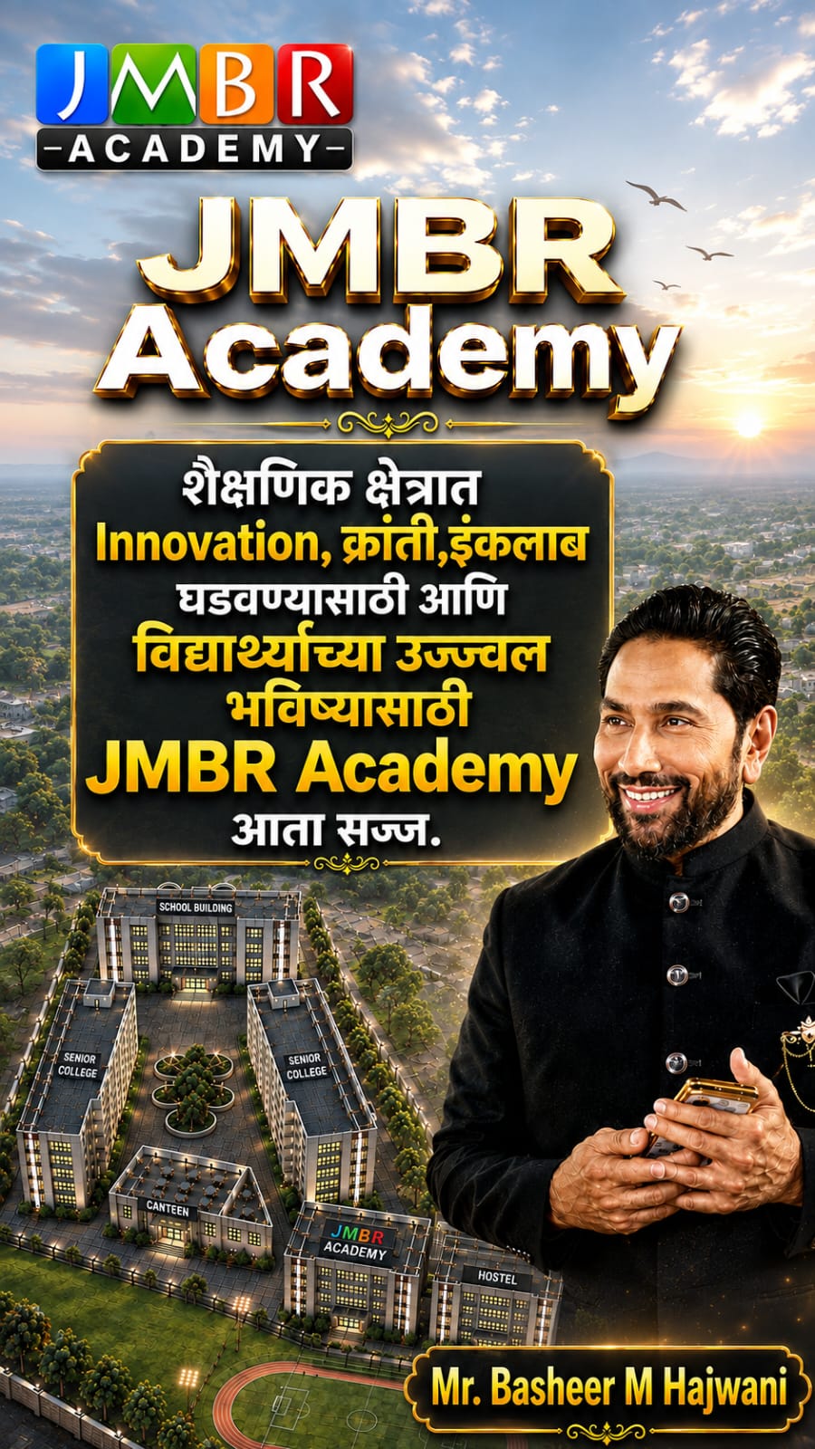 JMBR ACADEMY – ADMISSIONS OPEN!