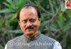 अजित पवार अपघात प्रकरण: AAIB कडून महिन्याभरात तपास अहवाल मिळण्याचे आश्वासन; उच्च न्यायालयात दाद मागणाऱ्या हेमंत पाटील यांची माहिती