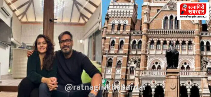 Ajay Devgn BMC Notice: अजय देवगणच्या जुहू बंगल्याला बीएमसीची 'काम थांबवा' नोटीस; 'सलून आणि स्पा'च्या व्यावसायिक वापरावरून वाद Ajay Devgn BMC Notice: अजय देवगणच्या जुहू बंगल्याला बीएमसीची 'काम थांबवा' नोटीस; 'सलून आणि स्पा'च्या व्यावसायिक वापरावरून वाद