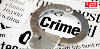 Amba Ganja Consumption Case: आंबा हनुमान स्टॉपवर गांजाचे सेवन करणाऱ्या दोघांवर गुन्हा; देवरूख पोलिसांची धडक कारवाई