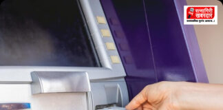 Aravali Dhamani ATM Problem: आरवली-धामणी महामार्गावर एटीएम सेवेचा खडखडाट; ऐनवेळी पैशांसाठी नागरिकांची भटकंती