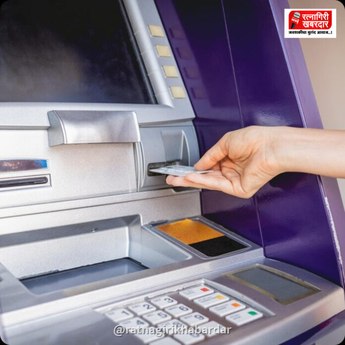Aravali Dhamani ATM Problem: आरवली-धामणी महामार्गावर एटीएम सेवेचा खडखडाट; ऐनवेळी पैशांसाठी नागरिकांची भटकंती