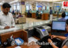 Banks Open On Sunday: रविवार २७ सप्टेंबरला देशातील बँका सुरू राहणार; संपामुळे रिझर्व्ह बँकेचा मोठा निर्णय