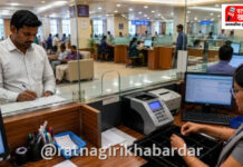 Banks Open On Sunday: रविवार २७ सप्टेंबरला देशातील बँका सुरू राहणार; संपामुळे रिझर्व्ह बँकेचा मोठा निर्णय