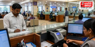Banks Open On Sunday: रविवार २७ सप्टेंबरला देशातील बँका सुरू राहणार; संपामुळे रिझर्व्ह बँकेचा मोठा निर्णय