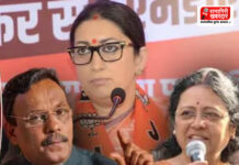 BJP Prabhari List 2026: भाजपच्या नवीन प्रभारी आणि सहप्रभारींची यादी जाहीर; महाराष्ट्रातील चार नेत्यांवर महत्त्वाची जबाबदारी