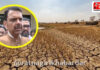 Bresking: CM Fadnavis Drought Announcement : राज्यातील २६५ तालुक्यांत दुष्काळ घोषित! मुख्यमंत्री देवेंद्र फडणवीस यांची मोठी घोषणा