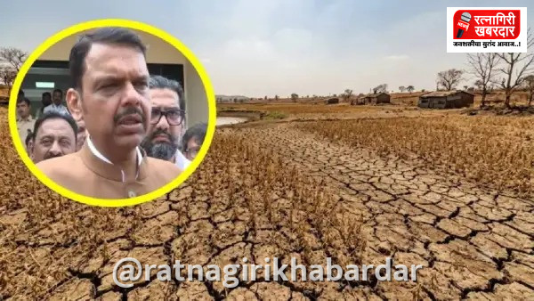 Bresking: CM Fadnavis Drought Announcement : राज्यातील २६५ तालुक्यांत दुष्काळ घोषित! मुख्यमंत्री देवेंद्र फडणवीस यांची मोठी घोषणा Bresking: CM Fadnavis Drought Announcement : राज्यातील २६५ तालुक्यांत दुष्काळ घोषित! मुख्यमंत्री देवेंद्र फडणवीस यांची मोठी घोषणा