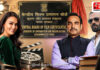 CBFC Reconstitutes New Members: सेन्सॉर बोर्डाची पुनर्रचना! प्रीती झिंटा, पंकज त्रिपाठी, वामन केंद्रेंसह १८ नव्या सदस्यांची नियुक्ती CBFC Reconstitutes New Members: सेन्सॉर बोर्डाची पुनर्रचना! प्रीती झिंटा, पंकज त्रिपाठी, वामन केंद्रेंसह १८ नव्या सदस्यांची नियुक्ती