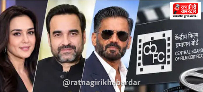 Censor Board New Guidelines: सेन्सॉर बोर्डाच्या नियमांत ३५ वर्षांनंतर ऐतिहासिक बदल; चित्रपटांमधील ड्रग्सच्या दृश्यांसाठी नवी वॉर्निंग अनिवार्य