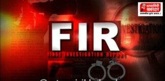 Chiplun Crime News: चिपळूणच्या नांदगाव-भुवडवाडीत आरतीनंतर मारामारी; ९ जणांवर सावर्डे पोलिसांत गुन्हा दाखल