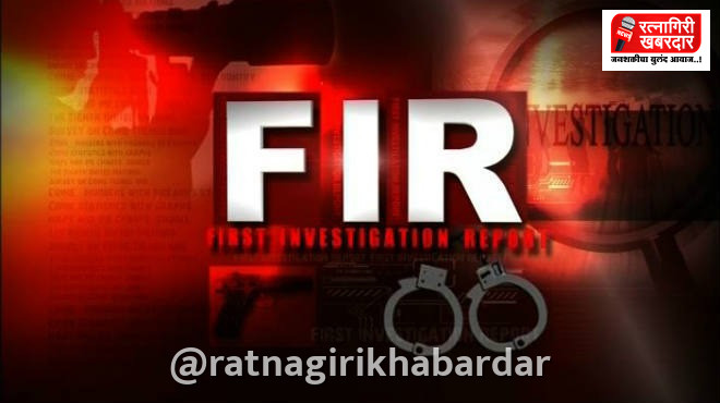 Chiplun Crime News: चिपळूणच्या नांदगाव-भुवडवाडीत आरतीनंतर मारामारी; ९ जणांवर सावर्डे पोलिसांत गुन्हा दाखल Chiplun Crime News: चिपळूणच्या नांदगाव-भुवडवाडीत आरतीनंतर मारामारी; ९ जणांवर सावर्डे पोलिसांत गुन्हा दाखल