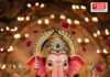 Chiplun Ganesh Utsav Rajya Mahotsav: चिपळूणमध्ये २४ सप्टेंबरला ‘श्री गणेश कला आणि संस्कृतीचा’ भव्य सोहळा; राज्य महोत्सवांतर्गत आयोजन Chiplun Ganesh Utsav Rajya Mahotsav: चिपळूणमध्ये २४ सप्टेंबरला 'श्री गणेश कला आणि संस्कृतीचा' भव्य सोहळा; राज्य महोत्सवांतर्गत आयोजन