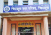 Chiplun Municipal Council Meeting: चिपळूण नगर परिषदेच्या सभेत जोरदार खडाजंगी; विकासकामांसाठी ८ कोटींच्या निधीवर शिक्कामोर्तब Chiplun Municipal Council Meeting: चिपळूण नगर परिषदेच्या सभेत जोरदार खडाजंगी; विकासकामांसाठी ८ कोटींच्या निधीवर शिक्कामोर्तब