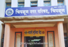Chiplun Municipal Council Meeting: चिपळूण नगर परिषदेच्या सभेत जोरदार खडाजंगी; विकासकामांसाठी ८ कोटींच्या निधीवर शिक्कामोर्तब Chiplun Municipal Council Meeting: चिपळूण नगर परिषदेच्या सभेत जोरदार खडाजंगी; विकासकामांसाठी ८ कोटींच्या निधीवर शिक्कामोर्तब
