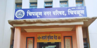 Chiplun Municipal Council Meeting: चिपळूण नगर परिषदेच्या सभेत जोरदार खडाजंगी; विकासकामांसाठी ८ कोटींच्या निधीवर शिक्कामोर्तब