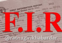 Chiplun Police Action: कळंबस्ते येथे संशयास्पदरीत्या फिरणारा इसम पोलिसांच्या जाळ्यात; चिपळूण पोलिसांची कारवाई